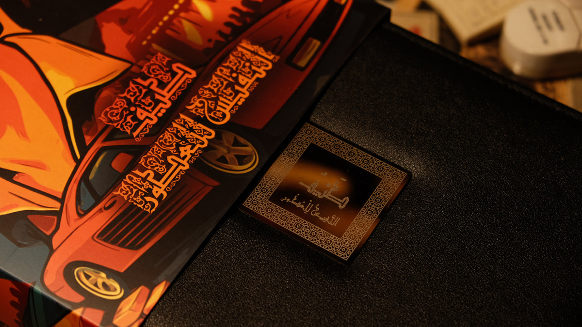 TAYIF – AL-NAFEES PARFUMS
